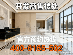 <b>次将“天字系”产物引入南沙</b>