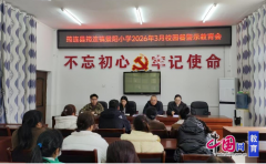 <b>学校将继续以最高尺度、最严要求、最</b>